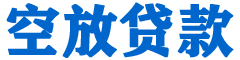 皋兰贷款_快速便捷的本地贷款服务_低利率高额度_专业贷款服务平台